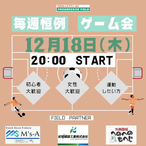 紺色 白 シンプル イラスト サッカー ロゴ (97).png